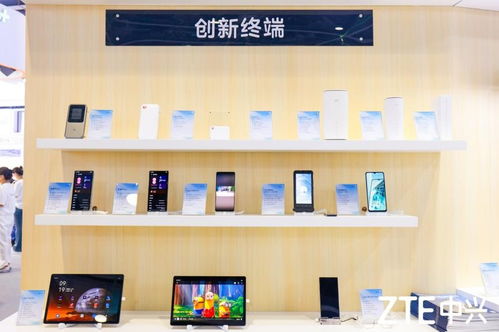 中興終端與化妝品技術(shù)跨界亮相2023中移大會，展現(xiàn)創(chuàng)新科技產(chǎn)品新視野