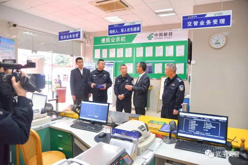 武平郵政便民新舉措 可代辦多項(xiàng)交管業(yè)務(wù)，商務(wù)代理服務(wù)更便捷