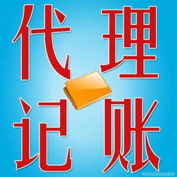 重要通知 4月1日前務(wù)必完成開(kāi)票軟件升級(jí)及商務(wù)代理代辦服務(wù)提醒