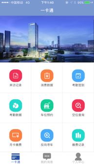 智專委年度工作總結(jié)大會圓滿舉辦，達(dá)實信息總經(jīng)理分享網(wǎng)絡(luò)信息技術(shù)研發(fā)新趨勢