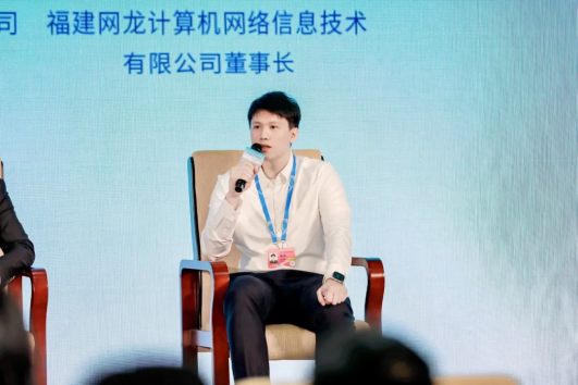游戲賦能福建文旅專項計劃啟動，網龍助力文旅“破”屏出“圈”